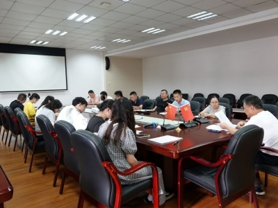 芯能科技黨支部召開(kāi)2023年度上半年組織生活會(huì)